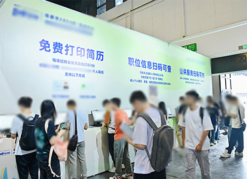 伽师县人才招聘会